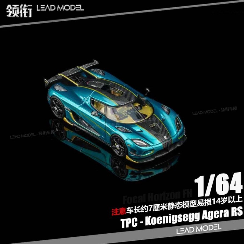 |Agera RS Koenigseggg TPC 64 โมเดลรถ Koenigsegg