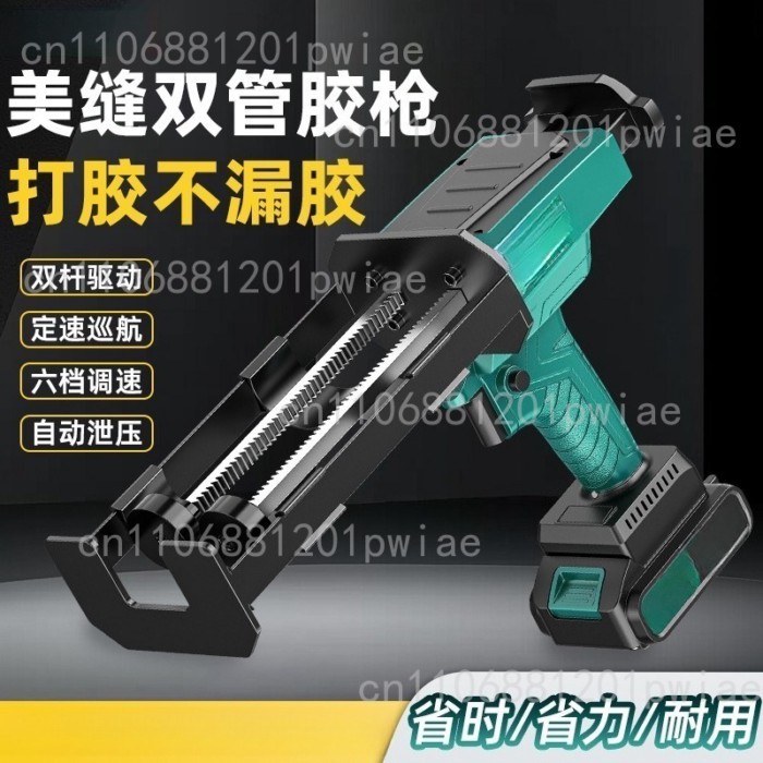 21V Cordless Grout Gun, Rechargeable Grout Applicator, Fully Automatic Caulking Gun