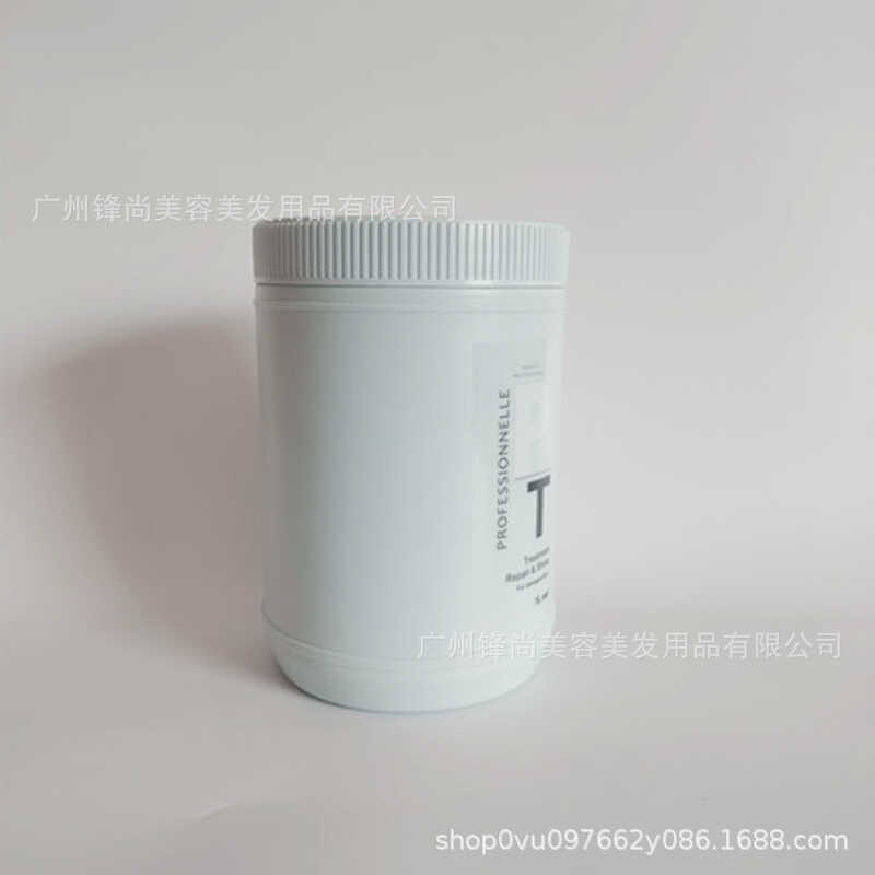 Silva PT Nourishing Repairing Hair Mask Black Head Mould 1L Baked Ointment Conditioner Steam-Free Ca