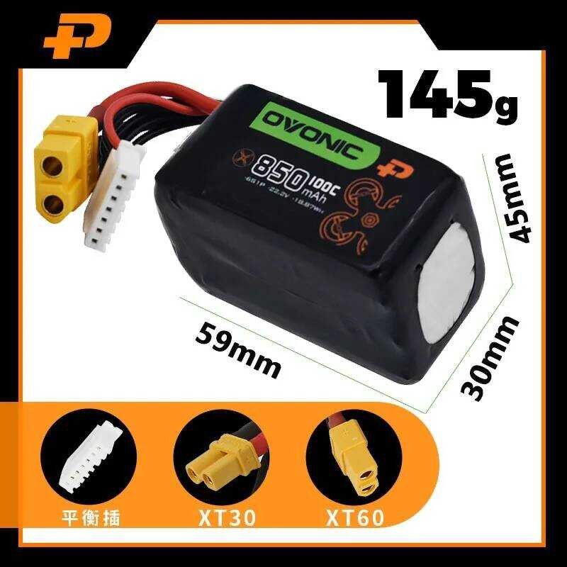 ▥ 2ชิ้น Ovonic 4S 6S 850Mah 1050Mah 1300Mah 1550Mah แบตเตอรี่ Lipo สำหรับ RC FPV เครื่องบิน Qua