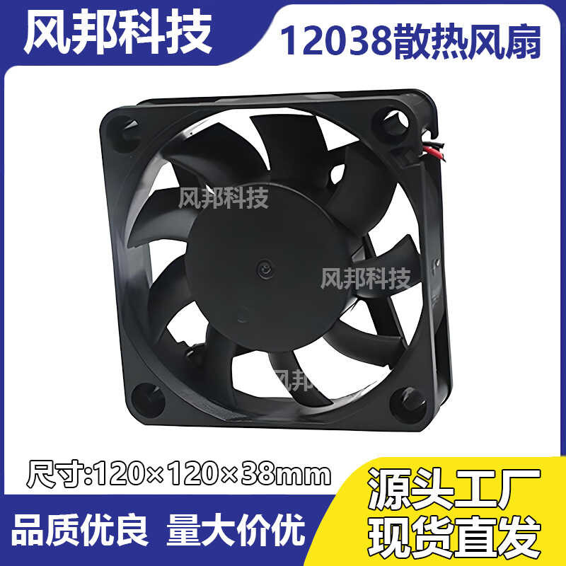 ผมตรง DP2A 380V AC 12038 Dual Ball พัดลมระบายความร้อนอินเวอร์เตอร์พัดลมเชื่อม