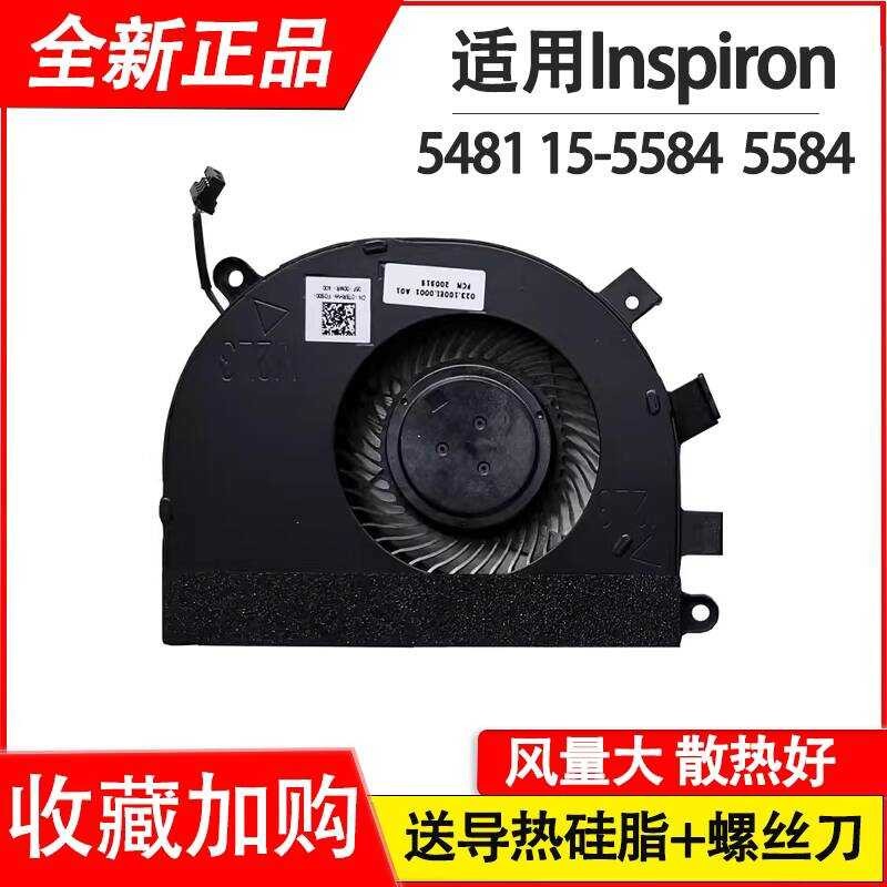 เหมาะสําหรับพัดลมโน๊ตบุ๊ค Dell Inspiron 5481 15-5584 5584 0T6RHW