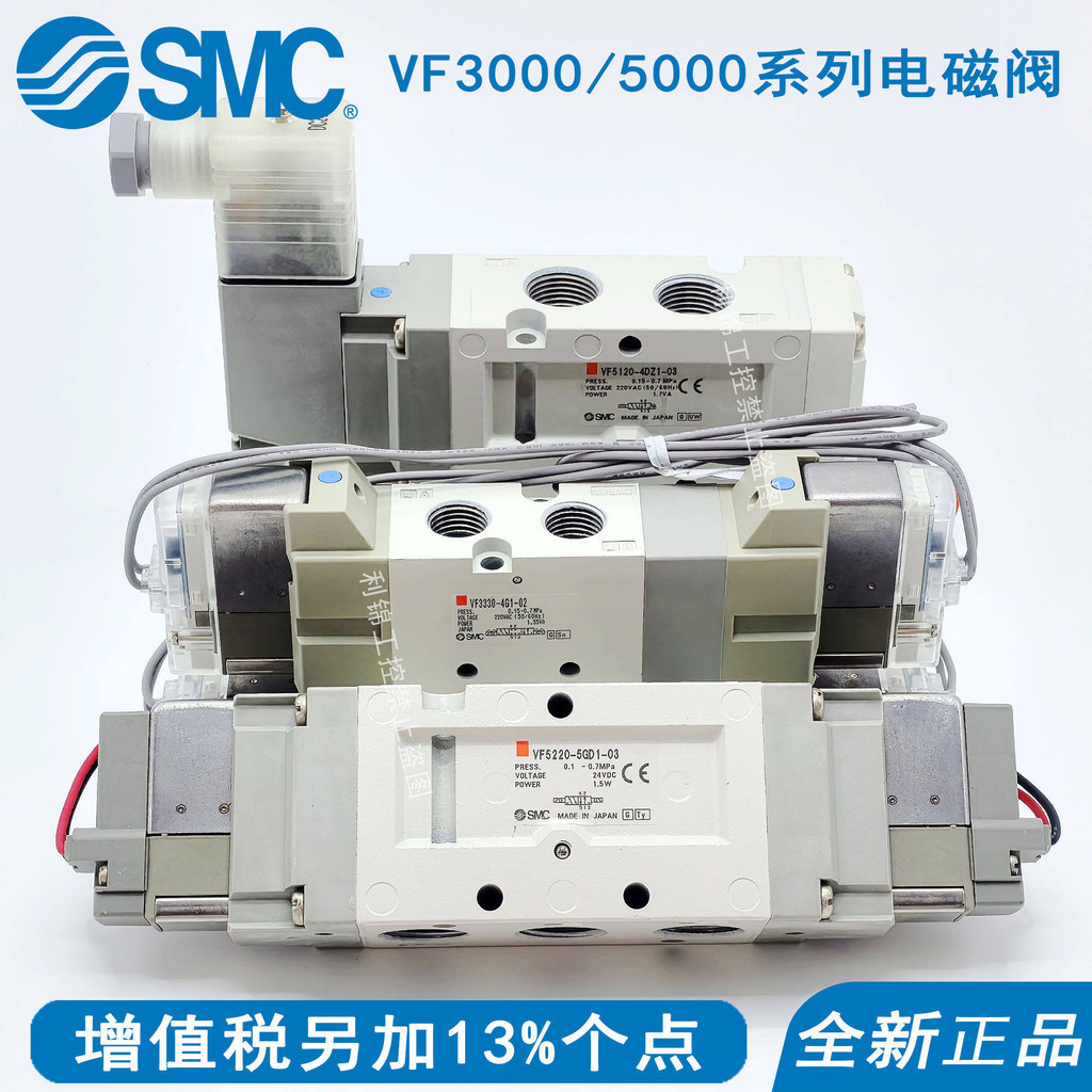 SMC Solinoid Val Valve VF3130 VF3230 VF5120 VF5220 K-5GD1-5DZ1-5DZD1-02-03
