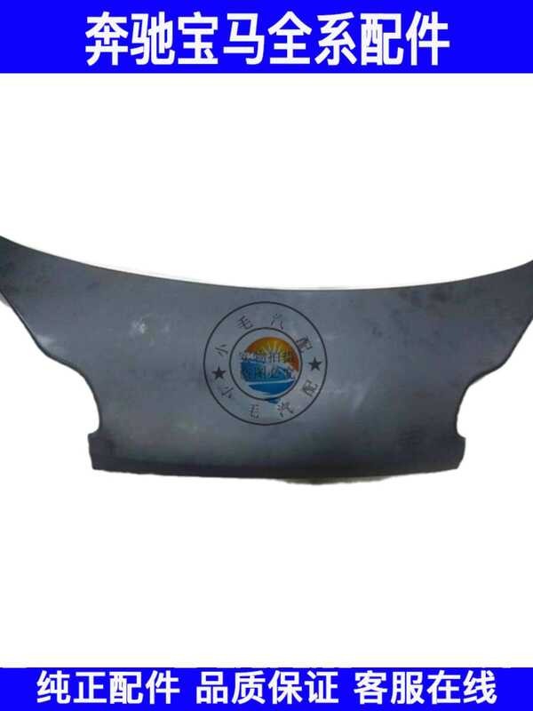 เหมาะสําหรับ Mercedes-Benz W451 Smart Elf Smart Front Hood Hood Head Cover Fender
