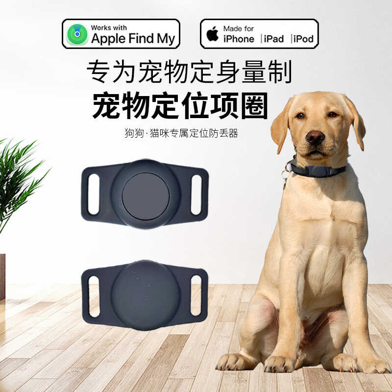 สมาร์ทปลอกคอสัตว์เลี้ยง Locator Mfi Certified Location Location Handy Tool ลูกแมวลูกสุนัข Tracker An