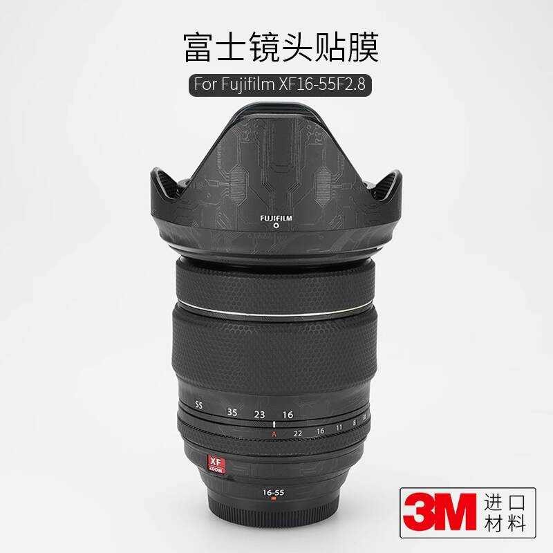 เหมาะสําหรับ Fuji XF16-55F2.8 รุ่นฟิล์มป้องกันเลนส์ 1655 2.8 สติกเกอร์คาร์บอนไฟเบอร์ Frosted 3M