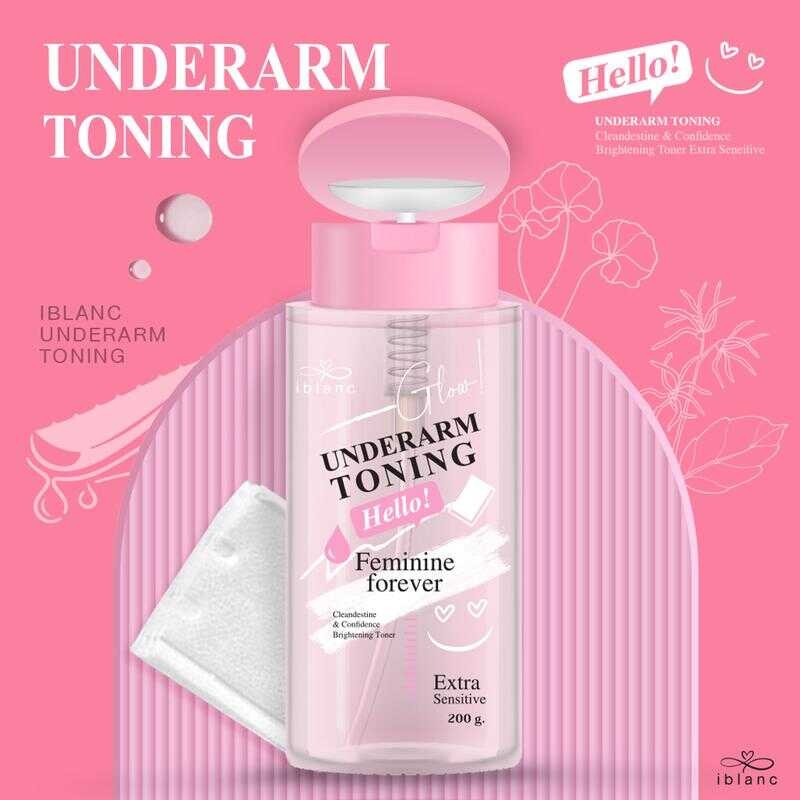 IBLANC UNDERARM TONING : ไอบลองก์ อันเดอร์อาร์ม โทนนิ่ง Toner ผิว 6B7