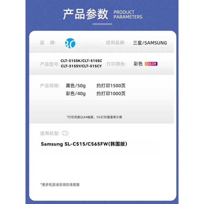 เหมาะสําหรับกล่องแป้ง Samsung CLT-515SK Samsung SL-C515 Selenium Drum C565FW กล่องผงเสียโกดังผง