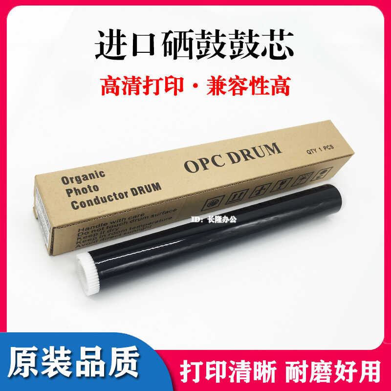 เหมาะสําหรับ OEP400dn Drum Core OEP4010dn 4020dn 400d 4025dn cn Photosensitive Drum