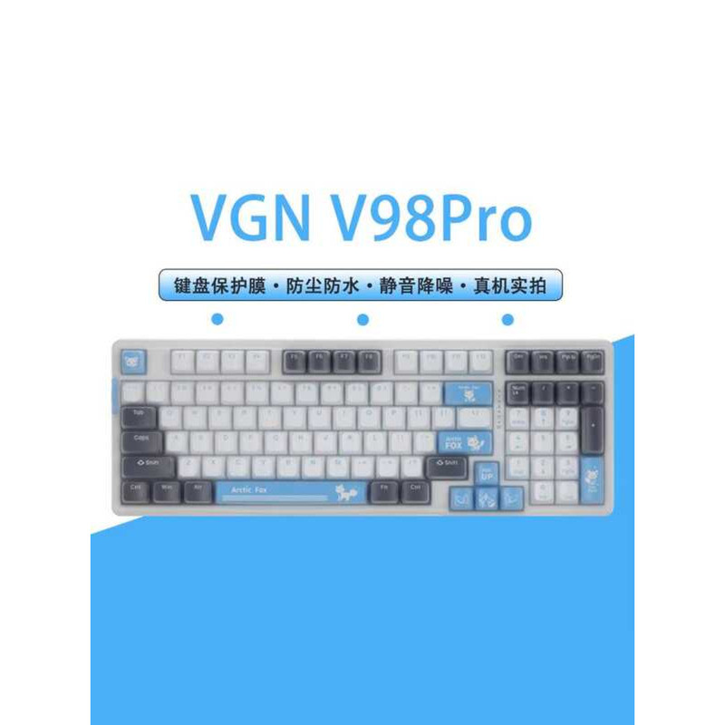 VGN V98Pro ฟิล์มป้องกันคีย์บอร์ดเกมคีย์บอร์ดกันฝุ่นฝาครอบป้องกันแป้นพิมพ์ที่กําหนดเองแผ่นกันน้ํา Mec