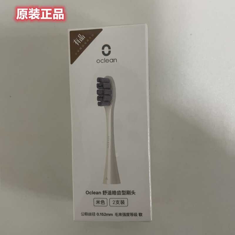 หัวแปรงสีฟันไฟฟ้า Oclean Oclean Original Universal One/X/SE/Air/XPro Replacement Full Series