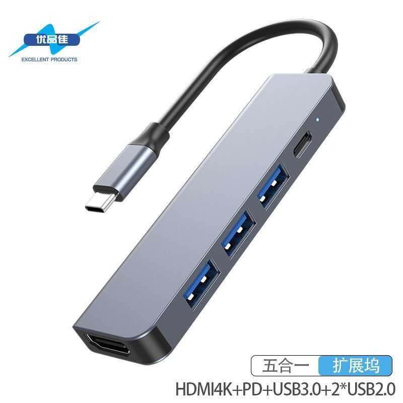 แล็ปท็อป Type-C Five-in-One Docking Station Docking Station usb-c to I Hub usb3.0 hub