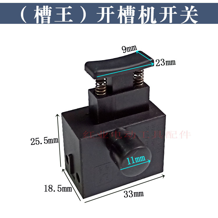 Slot King Airlines S1250 Zhanxuan 125 133 Slotting Machine Boutique Switch 150 One-Time Molding Slot