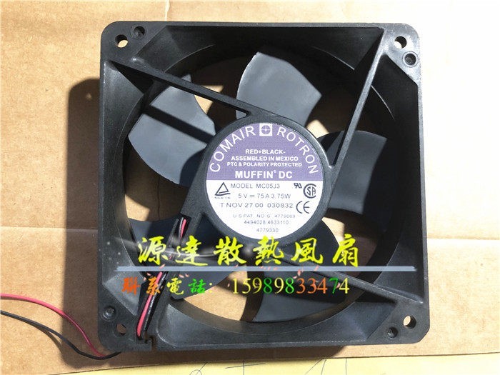 'Shabilitory MC05J3 12x12x3.2CM 12032 5V 3.75W FAN เสื้อผ้า