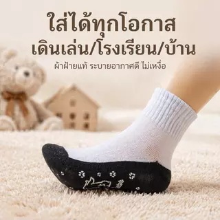 (6/12 คู่) ถุงเท้านักเรียนลายลื่นสวมใส่สบายมีขนาด 3-5 4-6 5-7 7-9 / ฟรีไซส์