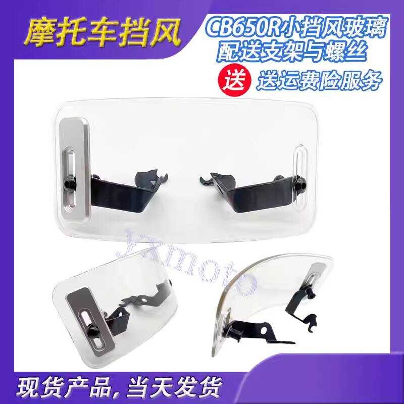CB650R 2019 Calf u+b/m+qi+Motorcycle Modified Front Windshield Deflector Goggles