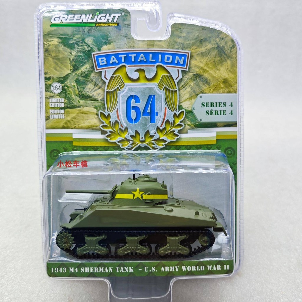 แสงสีเขียว 1: 64 Battalion Battalion 64 Series 4-1943 M4 Sherman Tank US Army Out of Print Car Model