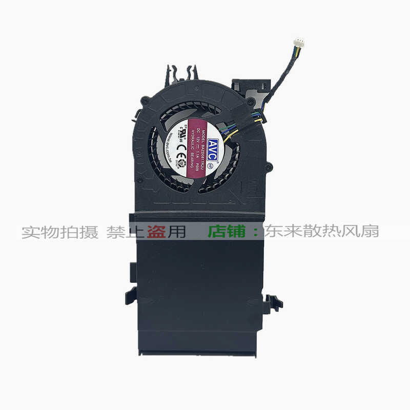 เหมาะสําหรับ Lenovo Tiny8 พัดลมหม้อน้ํา m70q m90q m750q m950q P360tiny wangc2