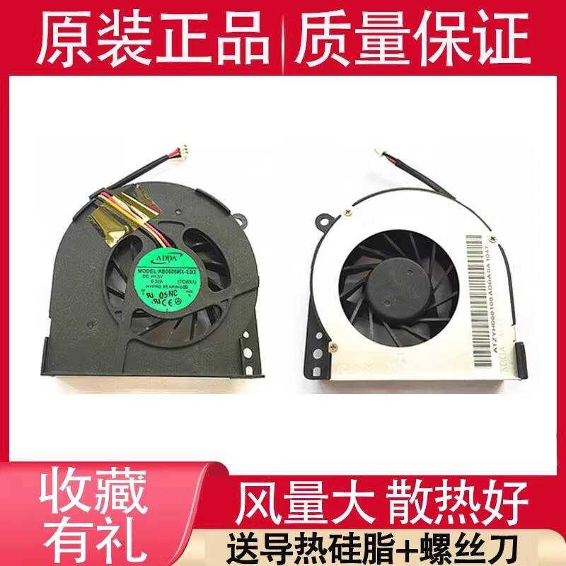 เหมาะสําหรับพัดลม Toshiba Toshiba A80 A85 A80L Tecra A3 S2 ใหม่ล่าสุด