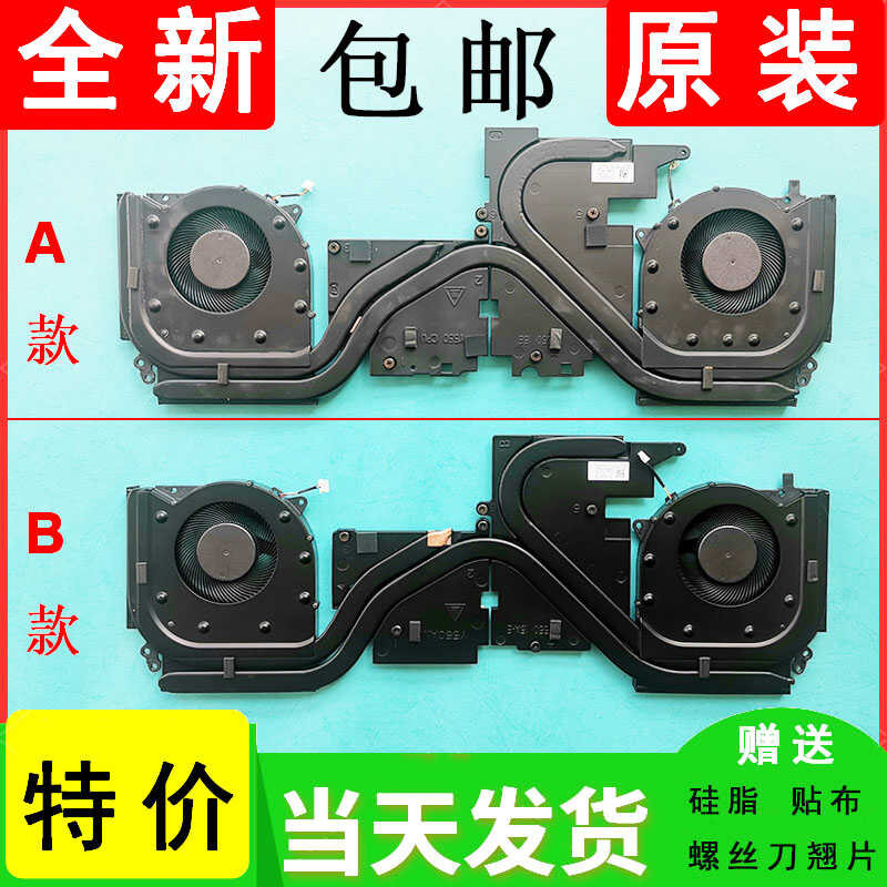 Lenovo Lenovo R7000P Y550 5-15 พัดลมระบายความร้อน 5P5H40S20132 5H40S20133 wangf2