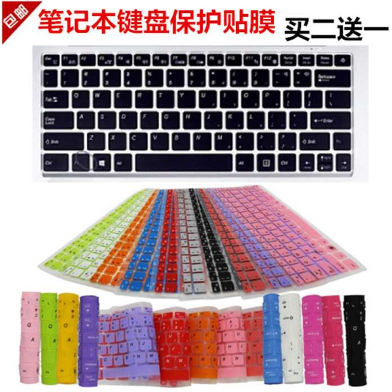 ZA13Y เกียร์หลัก (Maingear) B13S Maingear C13 Martian ฟิล์มคีย์บอร์ด 44 ซม.