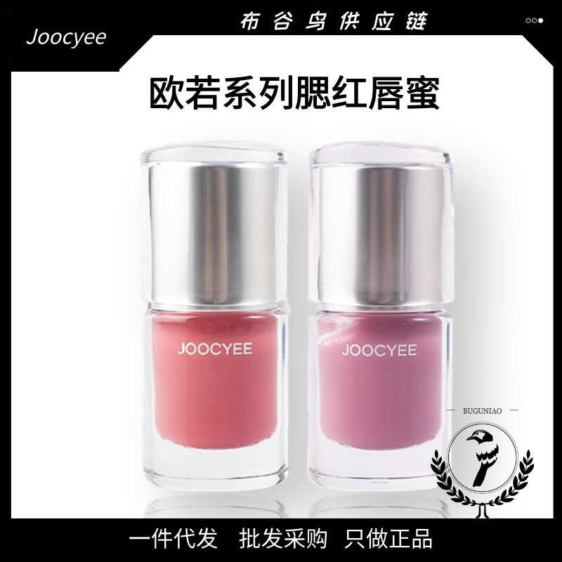 สินค้าใหม่ Joocyee Joocyee Enzyme Crystal Transparent Lip Gloss Water Gloss Summer Lip Glaze Blush H
