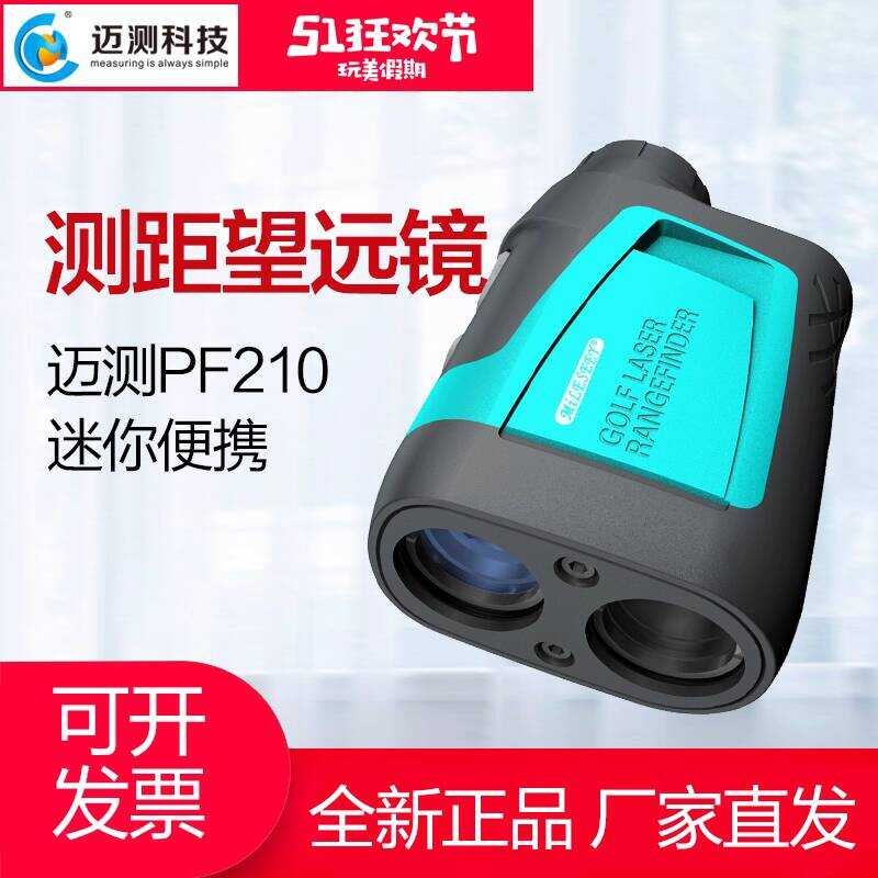 MiLESEEY PF240 Rangefinder Telescope 230 Golf 280 เรนจ์ไฟกลางแจ้ง PF210 260