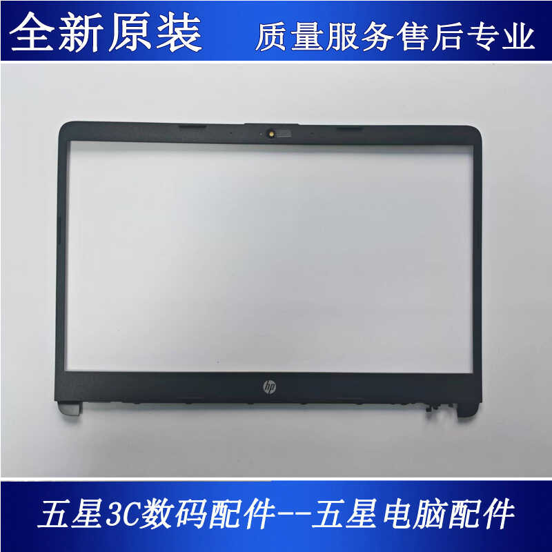 เหมาะสําหรับ HP HP 240 G8 G9 A Case B Case Notebook Case M99758-001