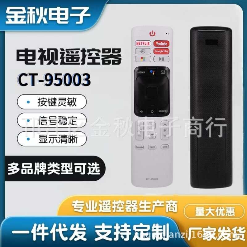 เหมาะสําหรับโตชิบา LCD TV รีโมทคอนโทรล CT-953 50U7950 55U7950 65U7950