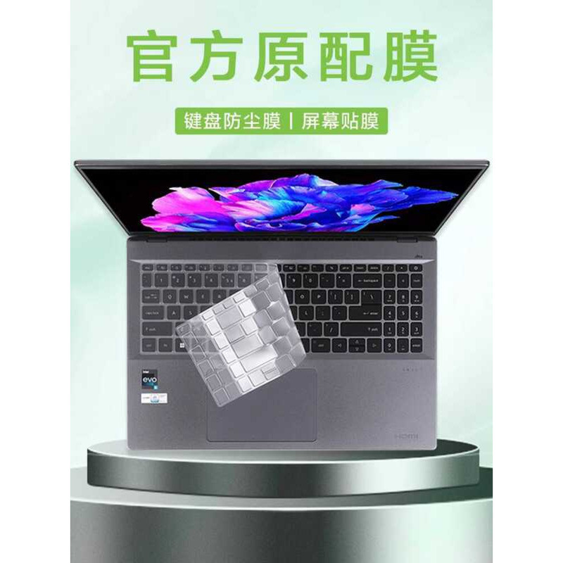 Acer Acer Extraordinary Go16 แป้นพิมพ์โน้ตบุ๊คฟิล์ม SFG16-71 เคสป้องกัน TPU โปร่งใสป้องกันฝุ่น Pad N