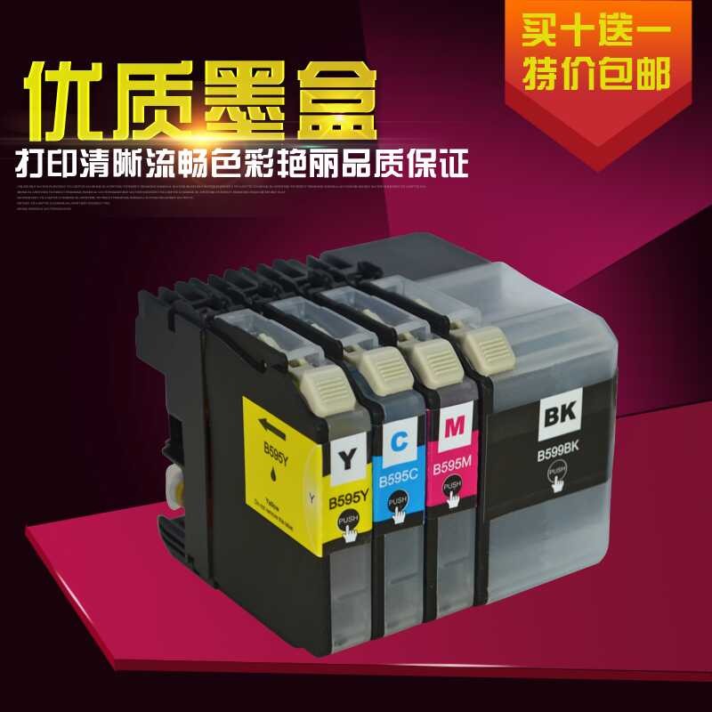 DAT เหมาะสําหรับตลับหมึกสีดํา Brothers LC599XL MFC-J3720J3520 การพิมพ์มัลติฟังก์ชั่นหมึกเครื่อง All-