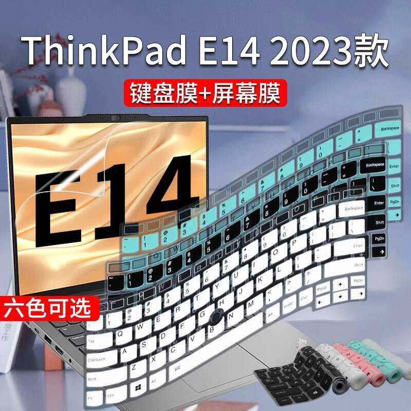 เหมาะสําหรับ Lenovo ThinkPad E14 คีย์บอร์ดฟิล์ม 14 นิ้ว E14 Gen7/Gen6 คีย์บอร์ดป้องกันฟิล์ม e14 gen5