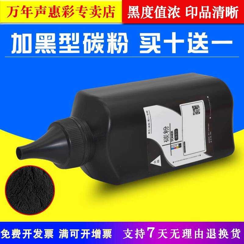 MAG เหมาะสําหรับ Panasonic Pana Toner DP-8016 8016P 8020 8020E Toner Toner Toner