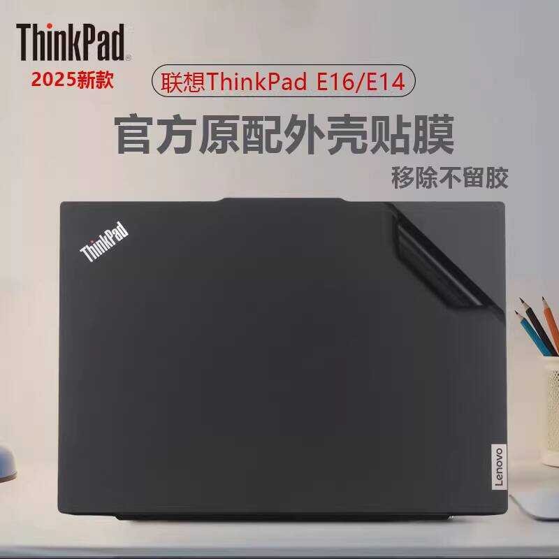 เหมาะสําหรับ ThinkPad 2025 E16 Gen3 โน้ตบุ๊คฟิล์ม thinkpad e14 gen7 Body ฟิล์มป้องกัน e16 gen2 คอมพิ