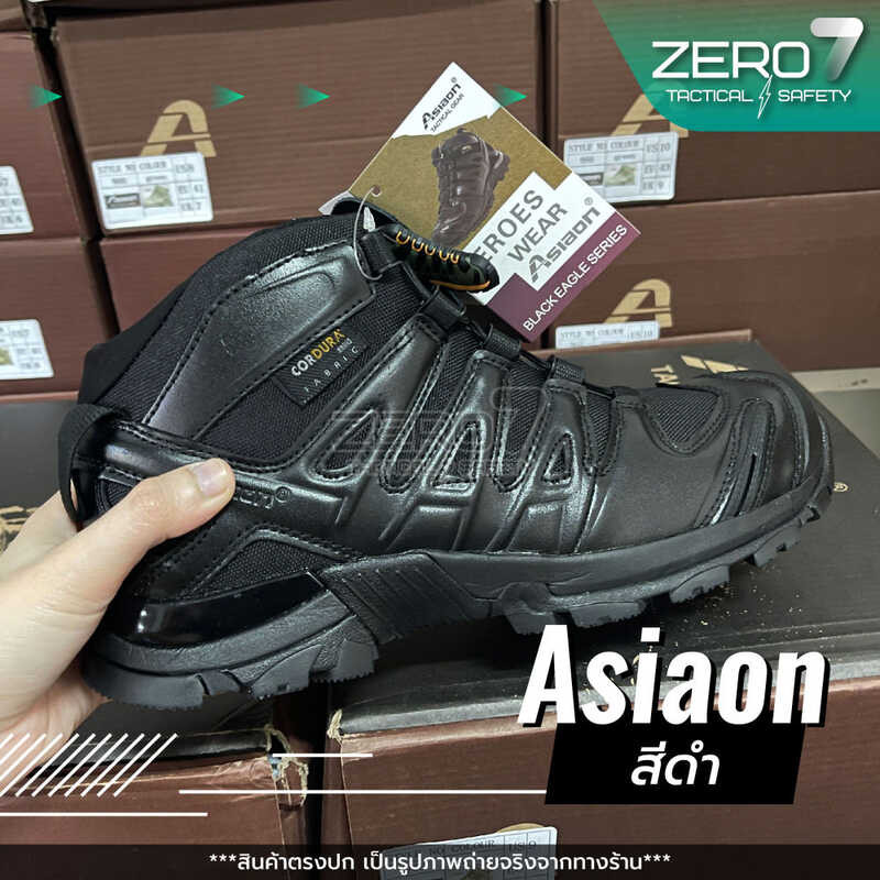 รองเท้ายุทธวิธี Asiaon รองเท้าเดินป่าและฝึกภาคสนาม thumbnail 6