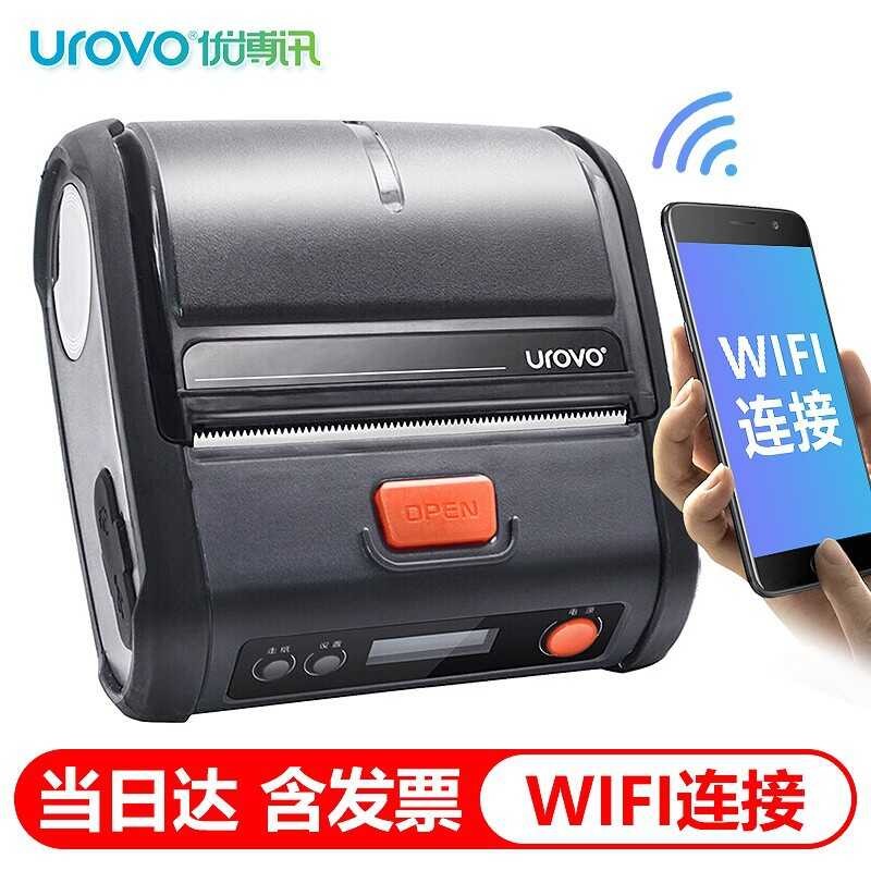 Uboxun K3 Portable Printer Station Label Barcode Machine เครื่องเข้ารหัสบลูทูธไร้สาย Yunda