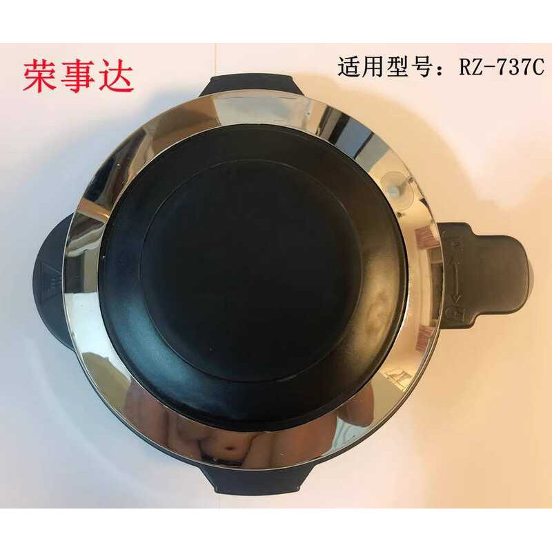 Rongshida Wall Breaker เครื่องทําอาหารฝาปิดอุปกรณ์เสริม RZ-737C/737B/737A Universal ถ้วยฝาปิดด้านบนช