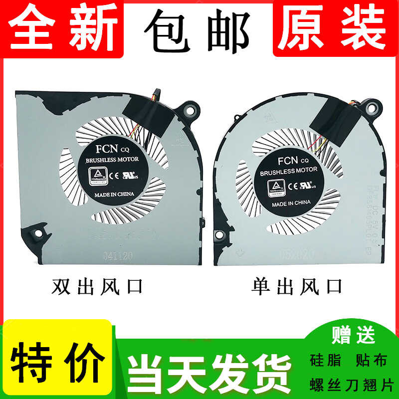 ACER ACER ACER AN515-54 AN517-51 AN715-51/A715-74G พัดลมระบายความร้อน wangi3