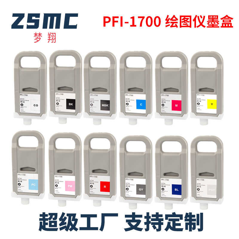 เหมาะสําหรับตลับหมึก Canon PFI-17 Canon Pro 20 40 40s 60 60s ตลับหมึก