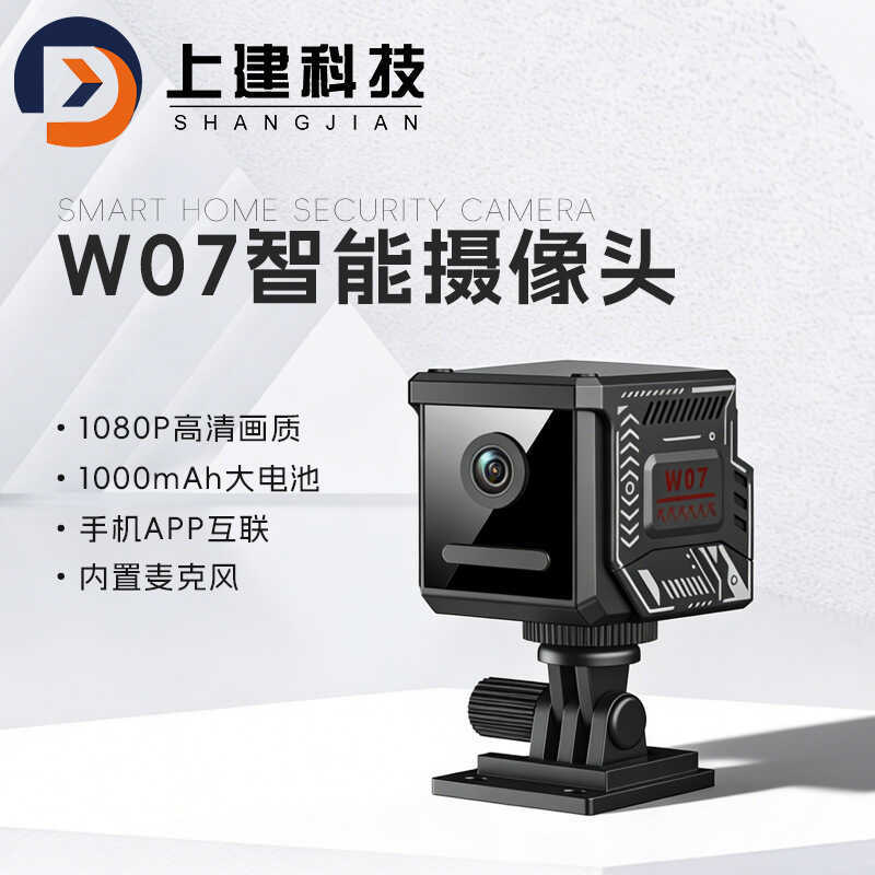 W07 กล้อง HD 1080P Home Security กล้องเฝ้าระวังไร้สาย WiFi Baby Care Night Vision กล้อง