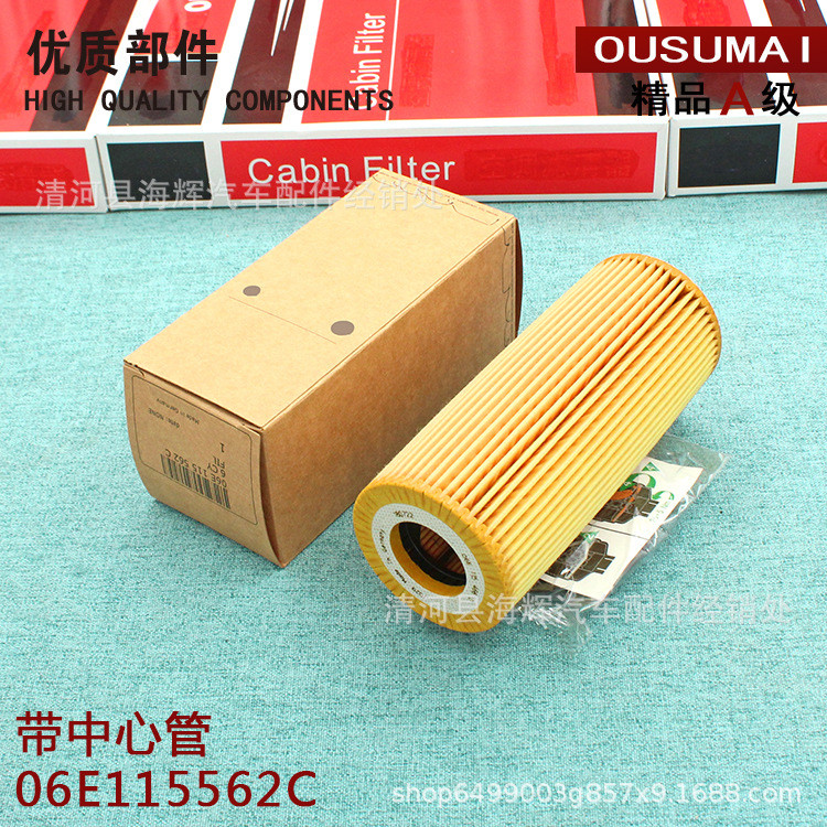 เหมาะสําหรับ A6L/A7/A5/S5/A4L/Q5 2.4 2.5 2.8 3.0T เครื่องกรองน้ํามันองค์ประกอบทําความสะอาดกรอบ