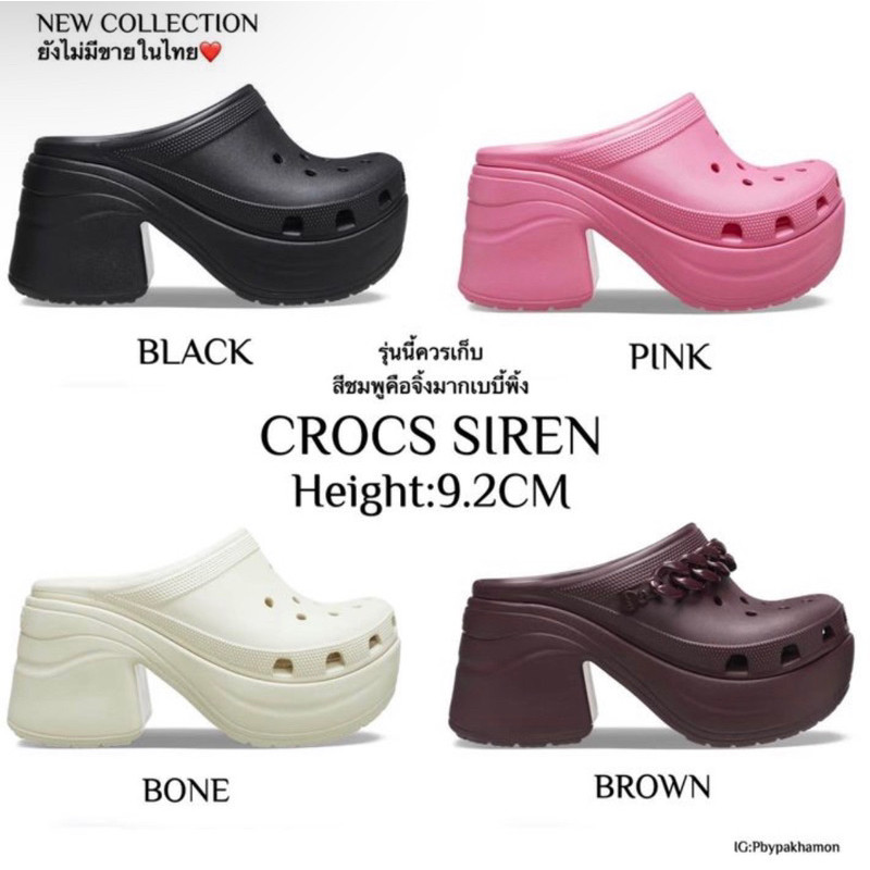 ♞,♘,♙Crocs siren รุ่นlimited พร้อมส่ง หายาก ไม่มีขายในไทย️ YRF