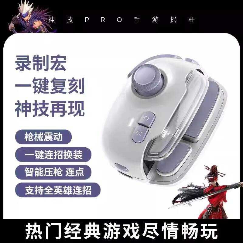 Mimo Magic Pro Mobile Gamepad MB03 Gamepad ไร้สายคลิกเดียวเทคนิคต่อเนื่องปุ่มเงาความดันอัจฉริยะ