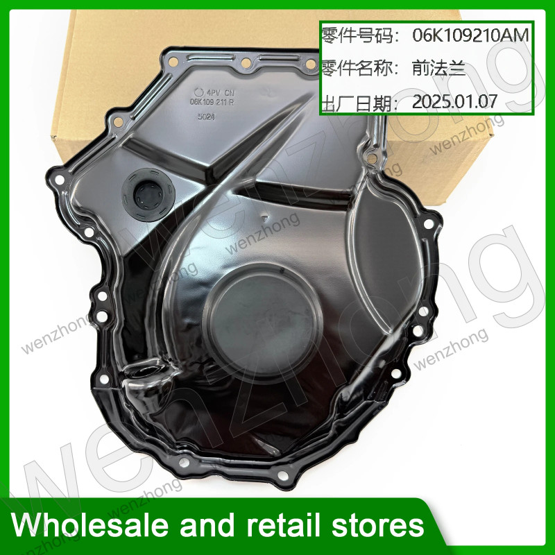 GEN 3 เครื่องยนต์ด้านหน้าหน้าแปลนฝาครอบเวลาล่างเหมาะสําหรับ EA888 TT A4 A5 Q5 A3 1.8T 2.0T 06K109210