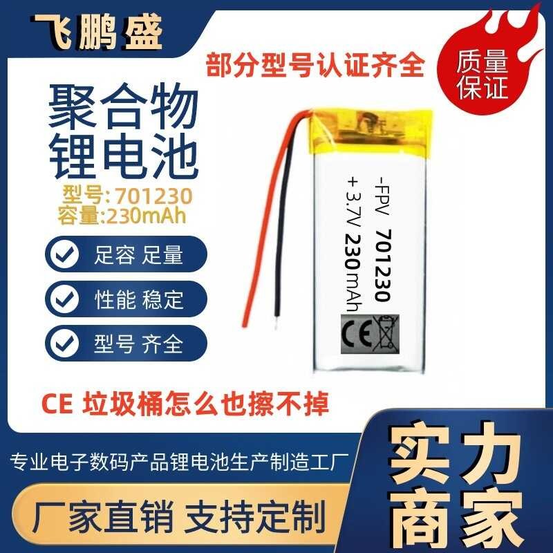 701230CE ถังขยะ Strong Adhesion ไม่สามารถลบปิด CE ถังขยะ 230mah เลเซอร์ปากกาอ่านปากกาจมูกโกน Handy เ