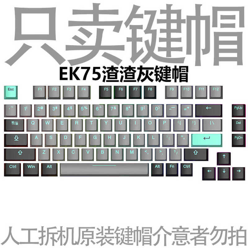 Daeryou Disassembly Keycap PBT Original โปร่งใสด้านข้างแกะสลักหลายคอลัมน์การกําหนดค่าที่กําหนดเองการ