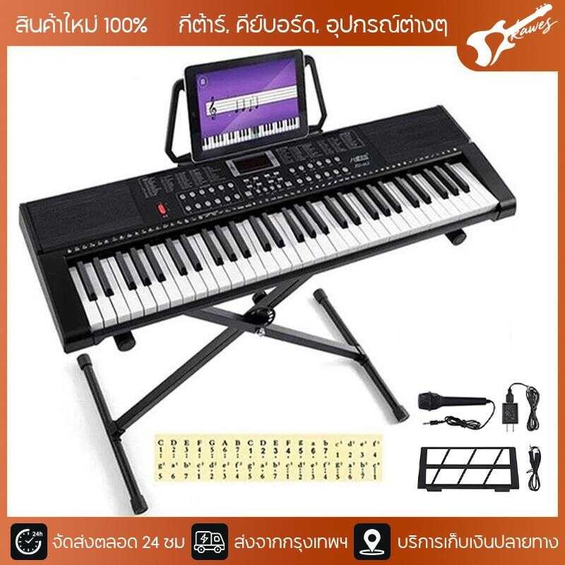 Bd-663 คีย์บอร์ดไฟฟ้า 37/61 คีย์ Keyboard ไฟฟ้าคีย์บอร์ด เปียโนคีย์บอร์ด ใส่ถ่านได้ ฟรีไมค์โครโฟน อแ