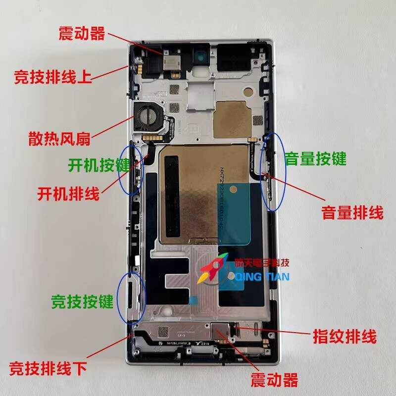 เหมาะสําหรับ Nubia Red Devil 8pro + Boot Volume Cable NX729J Boot Button Volume Button