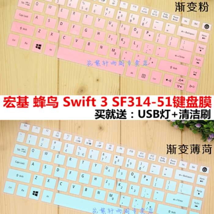 Acer47cm Acer Hummingbird SF314-51-55T8 A314-32-C24Q แป้นพิมพ์โน้ตบุ๊คฟิล์มป้องกัน