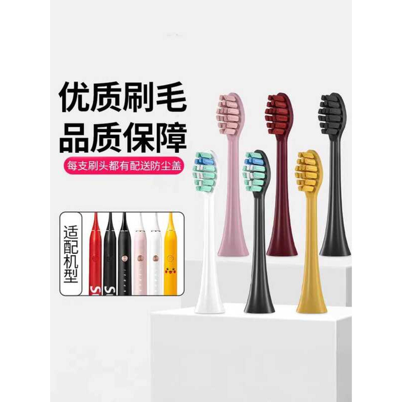 เหมาะสําหรับเนเธอร์แลนด์ Aiyou SUP หัวแปรงสีฟันไฟฟ้า A7/P7/Y8/P8A/T1T11 เปลี่ยน APIYOO Universal